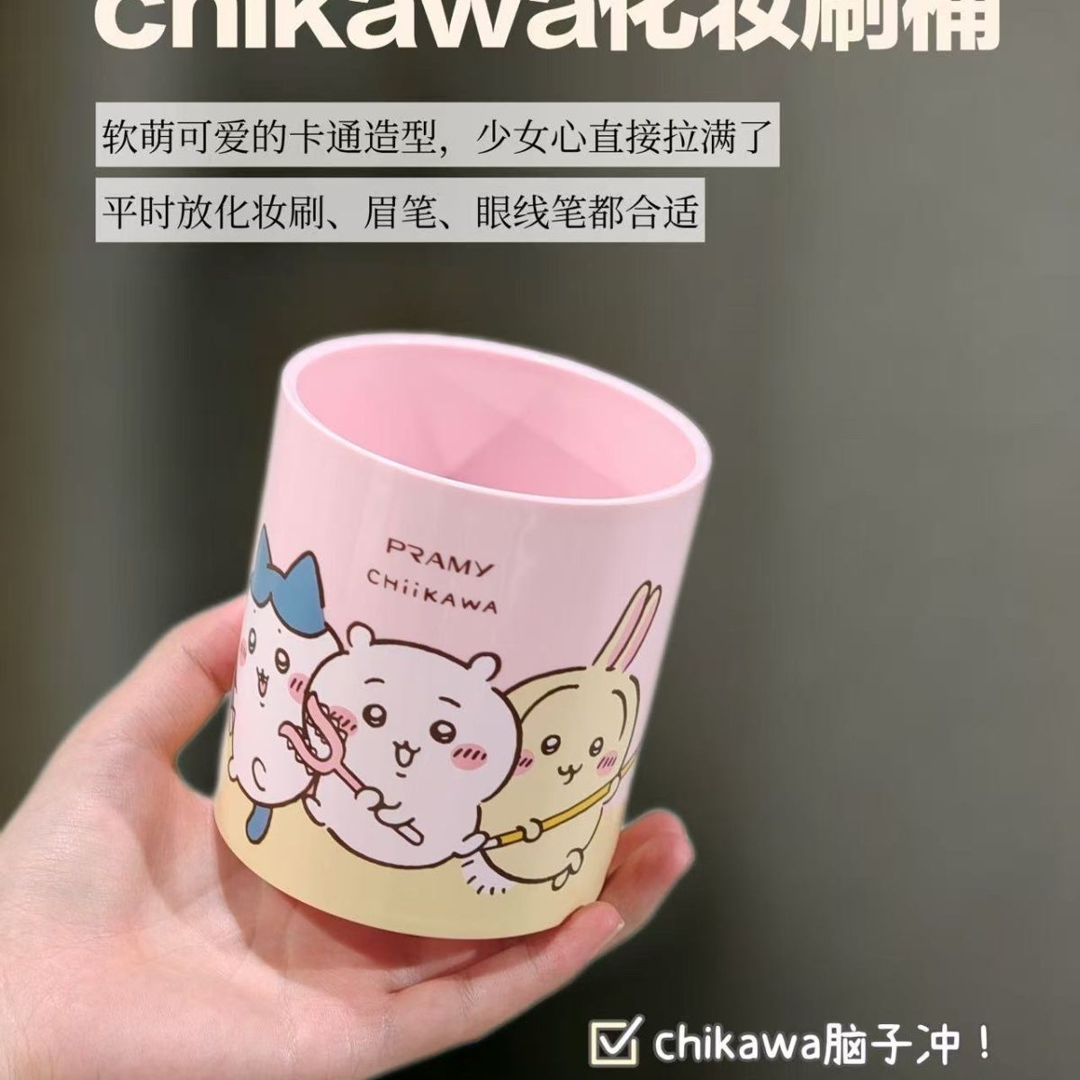 Beauty Makeup Products - Chiikawa Co branded Makeup Brush Holder
