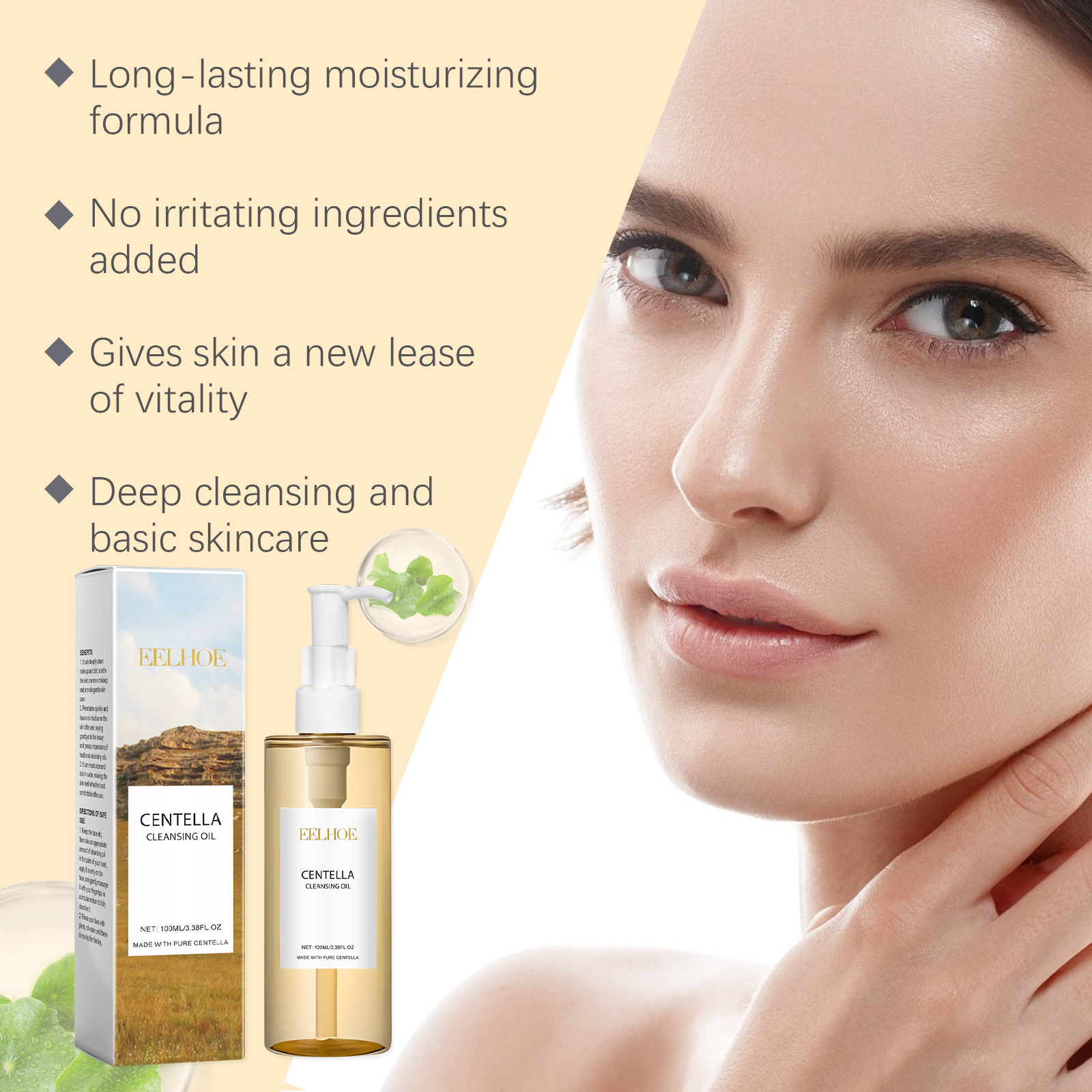 Centella Cleansing Oil Gentle  - Kiss Beauty Makeup Remover 评论和价格