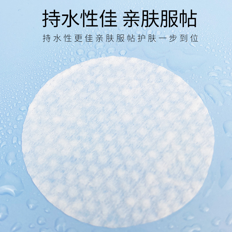300PCS Facial Puff Cotton Pads - Kiss Beauty Makeup Remover 评论和价格
