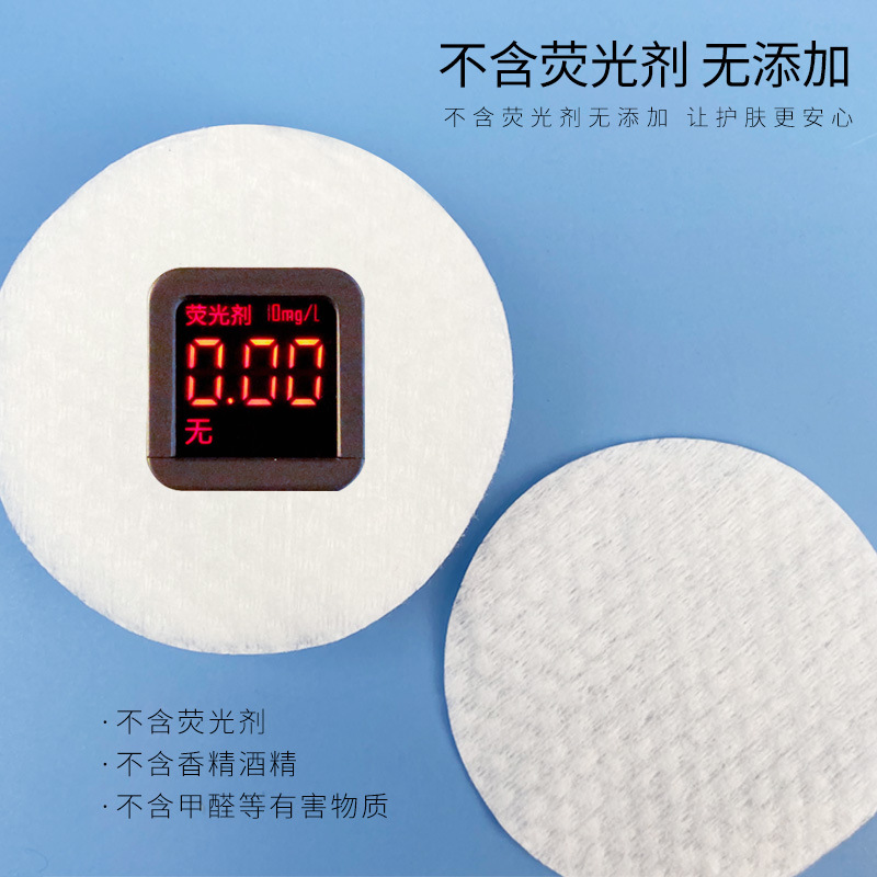 300PCS Facial Puff Cotton Pads - Kiss Beauty Makeup Remover 评论和价格
