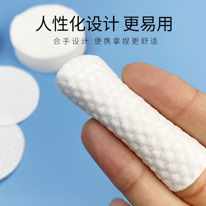 300PCS Facial Puff Cotton Pads - Kiss Beauty Makeup Remover 评论和价格